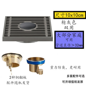 Siphon de sol de <span class=keywords><strong>douche</strong></span> gris anthracite en laiton massif, anti-odeur, à débit élevé, avec couvercle amovible pour la rénovation de maisons modernes - Product Image 5