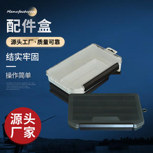 Universal Rigid Fishing <b>Tackle</b> <b>Box</b> Plastic Waterproof Portable Accessory Storage Case White And Gray Compartmentalized Lure <b>Box</b> - Product Image 2