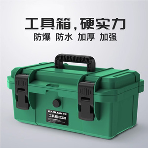 Boîte à outils en plastique Baolian, portable, étanche, empilable, avec fermetures à rabat, capacité de 100 l, boîte de rangement pour outils - Product Image 2