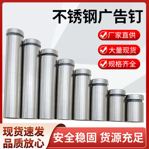 Stainless Steel Square/Round Advertising <b>Nails</b> 25X25 to 25X100 Durable <b>Wall</b>-Mounted Hardware for Sign and Glass Display - Product Image 5