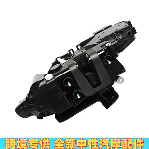 Cerradura de Puerta Delantera Izquierda para Land Rover Jaguar LR091526 LR014101 C2D5639, Pieza de Repuesto de Plástico y Acero - Product Image 3