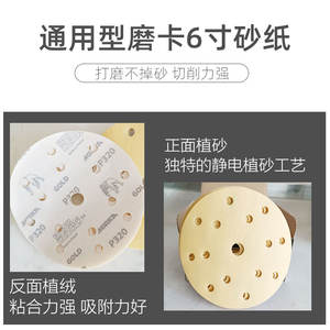 Carta vetrata da 6 pollici a 15 fori 150 MM disco di levigatura a sabbia bagnata e asciutta 600/800/ <span class=keywords><strong>MIRKA</strong></span> levigatrice carta vetrata originale finlandia - Product Image 6