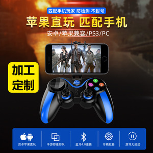 Cross Border Popular Game <b>Controller</b> Wireless Direct Connection Mobile <b>Phone</b> Six Axis Gyroscope Vibration F <b>Controller</b> Ps5 C - Product Image 3