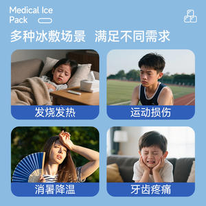 ไดฮัว คูลลิ่ง เจลแพด 280 กบรรเทาอาการปวดข้อเคล็ดขัดยอก ไข้ ประคบเย็น ใช้ในบ้าน - Product Image 5