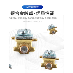 Commutateur rotatif Lw26, sélecteur multi-positions à 3 ou 4 vitesses avec contacts en cuivre pour équipements électriques - Product Image 5