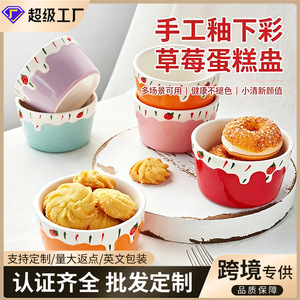 Vente en gros de bols à gâteau en céramique style Instagram, bols à dessert roses, bols à yaourt créatifs et coupes à soufflé faites à la main - Product Image 4