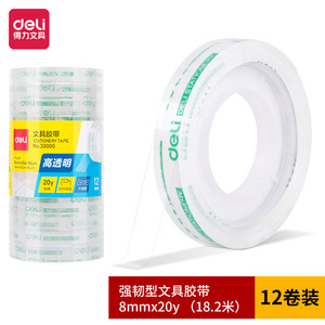Deli Transparent Office Tape 0.8Cm Width 8mmx30Y Stationery Tape For Student And Office Use - Product Image 5