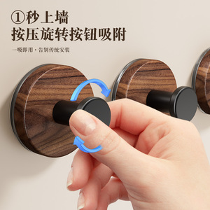 ตะขอแขวนผนังไม้วอลนัทแบบสุญญากาศ ติดผนังด้วยกาวในตัว สไตล์วินเทจ - Product Image 3