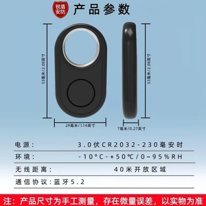 อุปกรณ์ป้องกันการสูญหายของ Google สำหรับ Android ตัวค้นหาสัตว์เลี้ยงอัจฉริยะ แอปควบคุมตำแหน่งทั่วโลก 25G 32x32x9 มม. - Product Image 4