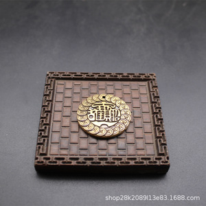 Brass <b>Keychain</b> Round Embossed Peace Prosperity Pendant Handmade Gift <b>Personal</b> Use - Product Image 2