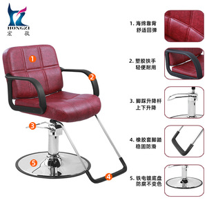 Chaise de barbier hydraulique Hongzi en cuir PU rouge, réglable en hauteur, usage commercial - Product Image 5