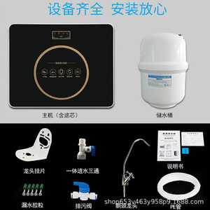 Sistema de Filtro de Agua por Ósmosis Inversa de 12L, Autolimpiante, con Auto-Flush, Purificador RO Negro, Hecho en Shenzhen - Product Image 5