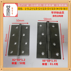 Charnières en acier Guanyan de 3,5 et 4 pouces pour racks et armoires de serveurs, charnières de meubles en fer soudé pour l'ingénierie - Product Image 2
