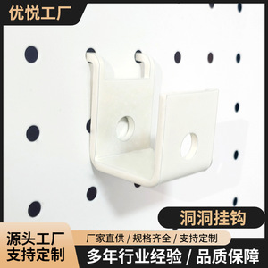 <b>Hook</b> Type <b>Wall</b> Mount Bracket 31x46x13mm Durable Metal Hardware For Shelving Units - Product Image 5