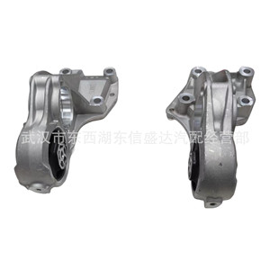 ขายึดอะลูมิเนียมล่าง Citron Peugeot รุ่น 9676009380 9676009680 สำหรับเปลี่ยนซ่อม - Product Image 4