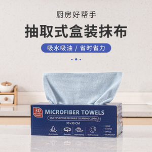Microfiber Towels 30x30 Cm Multipurpose Reusable Cleaning Cloth Home Garage <b>Office</b> Workshop - Product Image 2