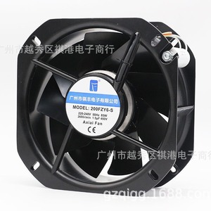 Qifeng Axial Fan 220-380V 22cm Aluminum Alloy <b>Cooling</b> Fan For High Temperature Distribution <b>Box</b> - Product Image 1
