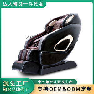 BH <b>Massage</b> Chair SL Rail 4D Robotic <b>Hand</b> Zero Gravity Home Use - Product Image 4