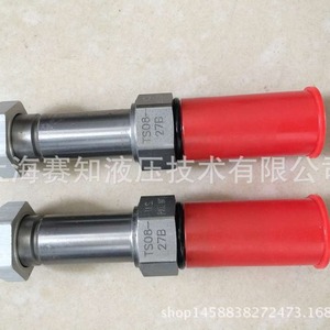 TS08-27A TS08-27B TS08-27C Nuevo Solenoide Hydraforce TS08 Importado de EE. UU. - Product Image 4