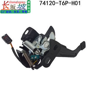 ฮอนด้า ดอร์ล็อค 74120-T6P-H01 อะไหล่ทดแทนพลาสติกและโลหะสำหรับรุ่นปี 2014-2018 - Product Image 3