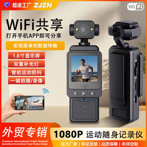 กล้องถ่ายภาพแบบพกพา 1080p เซ็นเซอร์ CMOS ไวไฟ คลิปหนีบสำหรับบันทึกภาพกีฬากลางแจ้ง ไม่มีหน้าจอสัมผัส รองรับการถ่ายภาพกลางคืน - Product Image 2