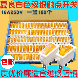 Interruptor en Forma de Barco Kcd3 16A 250V Blanco con Doble Contacto Plateado para Olla Eléctrica y Sartén - Product Image 3