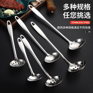 Cuillère passoire à long manche en acier inoxydable épaissi, écumoire à soupe, louche pour fondue, usage domestique et professionnel - Product Image 2