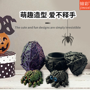 Juguete Sensorial Arcoíris, Juguete Antiestrés de Plástico Duradero, Huevo de Araña Multifuncional, Rompecabezas Educativo en Forma de Juguete para Niños - Product Image 5