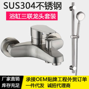 Robinet mitigeur de douche pour baignoire en acier inoxydable 304, trois voies, installation encastrée simple - Product Image 5