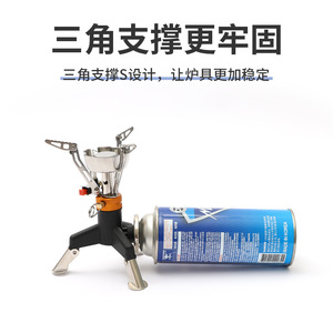 Soporte adaptador para estufa de Camping portátil, núcleo de cobre, negro, 12,5x8cm, convertidor manual para cabezal de quemador, para uso en exteriores - Product Image 5