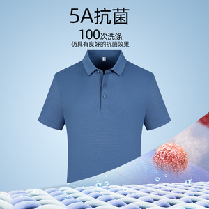 Men's Polo Shirt Solid Color Modal Fabric Cool Feel Short Sleeve Leisure Wear - Product Image 3