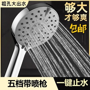 Cabezal de Ducha Portátil Redondo de Alta Presión con Función de Paro de Agua para Uso en Baño - Product Image 5