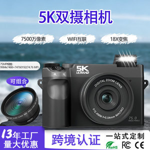 Appareil photo numérique sans miroir à double objectif 75MP 5K Ultra HD avec capteur CMOS, zoom numérique, photographie macro, niveau d'entrée pour étudiants - Product Image 2
