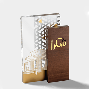 Quà Lưu Niệm Trang Trí Công Sở Bằng Gỗ Acrylic <span class=keywords><strong>Aladdin</strong></span> Quý Phái Với Biểu Tượng Đặt Riêng Tùy Chỉnh Bảng Giải Thưởng Cúp Hồi Giáo - Product Image 1