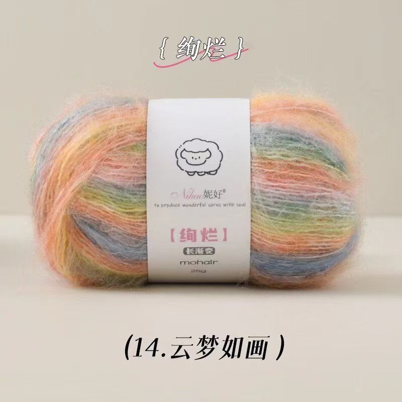5s-14 like a dream like a painting-10tex-15g-twistless
