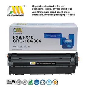 ตลับโทนเนอร์สำหรับหมึกพิมพ์ที่ใช้งานร่วมกันได้104ตลับหมึกโทนเนอร์สำหรับ FX10 FX9แคนนอน104 CRG-104สำหรับหมึกพิมพ์ MF4270dn D420หมึกพิมพ์ของแคนนอน - Product Image 6