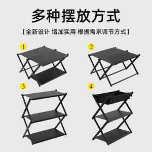 Mini étagère de rangement pliante multifonctionnelle en alliage d'aluminium, étagère de table pour le camping en plein air, la pêche, les voyages en vélo, rectangulaire - Product Image 5