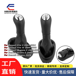 Pommeau de levier de vitesses en cuir ergonomique pour Renault Clio, accessoire intérieur pour transmission manuelle - Product Image 4