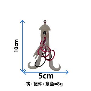 NUEVO Señuelo <span class=keywords><strong>de</strong></span> Pesca <span class=keywords><strong>de</strong></span> <span class=keywords><strong>Pulpo</strong></span> con Brillo UV OEM, Anzuelos Dobles, Señuelo <span class=keywords><strong>de</strong></span> Pesca <span class=keywords><strong>de</strong></span> Calamar para Agua Salada, TPE <span class=keywords><strong>de</strong></span> Alta Elasticidad - Product Image 3