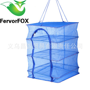 Filet de séchage pliable Chihu en nylon multicouche, protection pêche, couleur rouge, cage de séchage à cadre croisé pour usage extérieur - Product Image 3