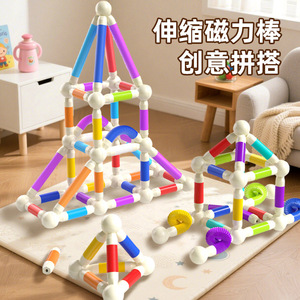 Jouet d'étirement magnétique éducatif pour enfants de 4 à 6 ans, blocs de construction en plastique avec tiges et boules colorées - Product Image 1