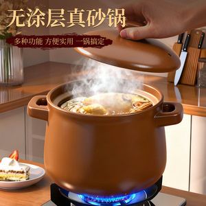 Pingding Earthenware Stew <b>Pot</b> 2.1-5L Heat Resistant Covered Casserole For <b>Soup</b> And Stock <b>Pots</b> - Product Image 5