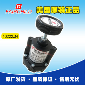 วาล์วลดแรงดันแฟร์ไชลด์ รุ่น 10222JN ขนาด 1/4 นิ้ว ปรับด้วยมือสำหรับแก๊ส - Product Image 5