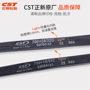 Chambre à air légère pour pneus de vélo 700x18 25C, valve Presta en laiton 48 mm, pour roue de 27,5 pouces, pour vélo de route - Product Image 4