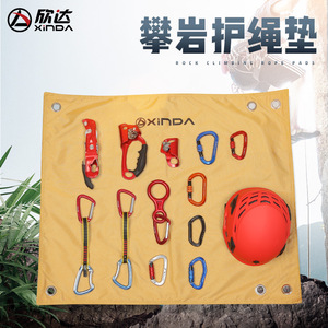 Alfombrilla Protectora de Cuerda Xinda, Extra Grande, Gruesa, Amarilla, para Almacenamiento de Equipo de Escalada y Montañismo, Protectora Contra Abrasión - Product Image 2