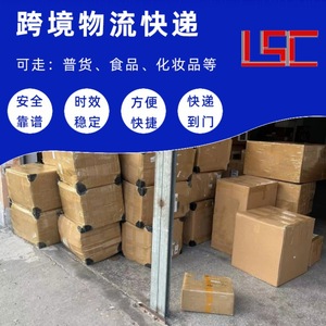 Lianshuncheng Fret maritime de marchandises en vrac vers les États-Unis, double dédouanement, taxes incluses, livraison express logistique internationale - Product Image 2