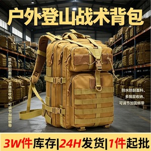 Tactical <b>Backpack</b> 45L Durable Oxford Cloth Outdoor Hiking Bag For <b>Men</b> Mountaineering - Product Image 5