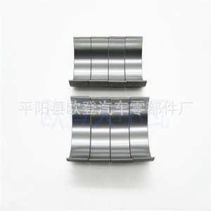 Cojinete de Biela Nuevo 4C1Q 6211-BAA para Motor Diésel Ford 2.2T, Repuestos para Motores Pequeños de la Marca Isuzu - Product Image 1
