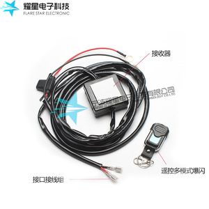 Flare Star Electronic Off-Road <b>Flash</b> <b>Light</b> Control Wire 12V DC Remote Control For Roof LED Bar - Product Image 3