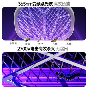 Lampe anti-moustiques électrique 2 en 1, super puissante, rechargeable, anti-moustiques domestique, répulsif efficace contre les insectes, 100+ - Product Image 5